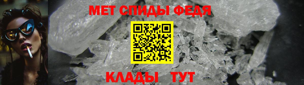 Amphetamine 97% Борзя