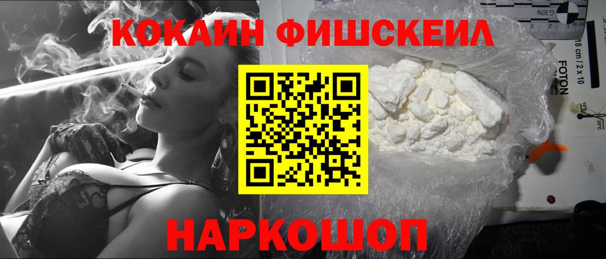 КОКАИН 97% Борзя