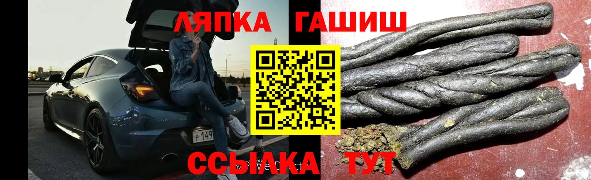 ГАШ Ice-O-Lator  ГАШ Ice-O-Lator  ГАШ  Вход с VPN  Борзя 