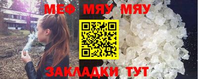 мдма Ростов Великий