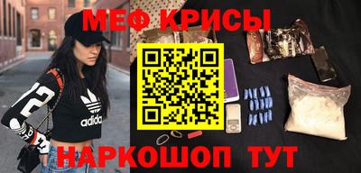 стафф Ртищево