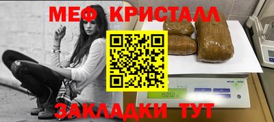 стафф Ртищево