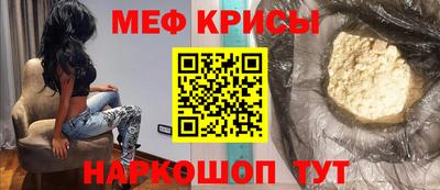 мдма Ростов Великий