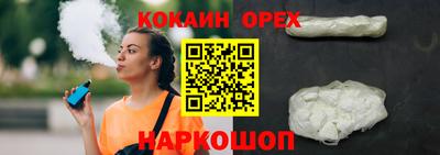 мефедрон VHQ Ростов-на-Дону