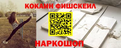 мефедрон VHQ Ростов-на-Дону
