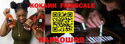 мефедрон VHQ Ростов-на-Дону