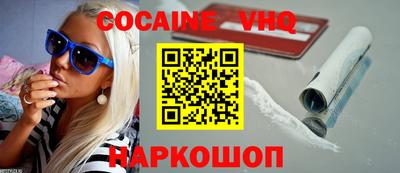 мефедрон VHQ Ростов-на-Дону