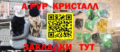 мефедрон VHQ Ростов-на-Дону