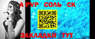 ALPHA PVP Прохладный