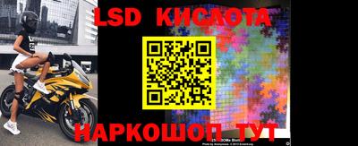 стафф Ртищево