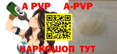 мефедрон VHQ Ростов-на-Дону