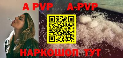мефедрон VHQ Ростов-на-Дону