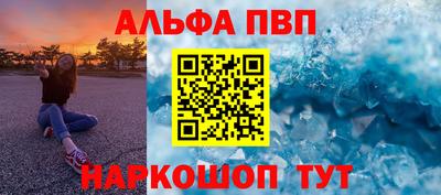 мефедрон VHQ Ростов-на-Дону
