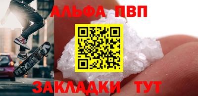 мефедрон VHQ Ростов-на-Дону