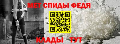 стафф Ртищево