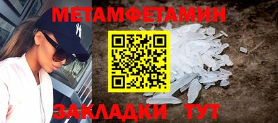 мефедрон VHQ Ростов-на-Дону