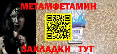 мдма Ростов Великий