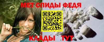 мдма Ростов Великий