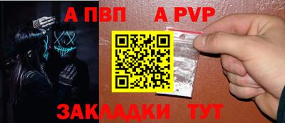 стафф Ртищево