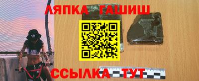 стафф Ртищево