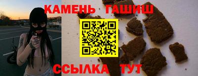 мефедрон VHQ Ростов-на-Дону