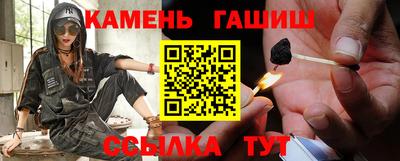 стафф Ртищево