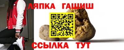 стафф Ртищево