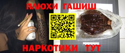 стафф Ртищево