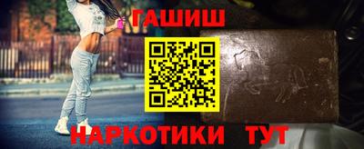 стафф Ртищево