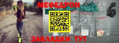 стафф Ртищево