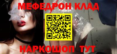 стафф Ртищево