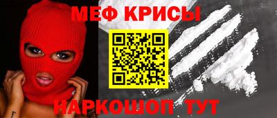 мефедрон VHQ Ростов-на-Дону