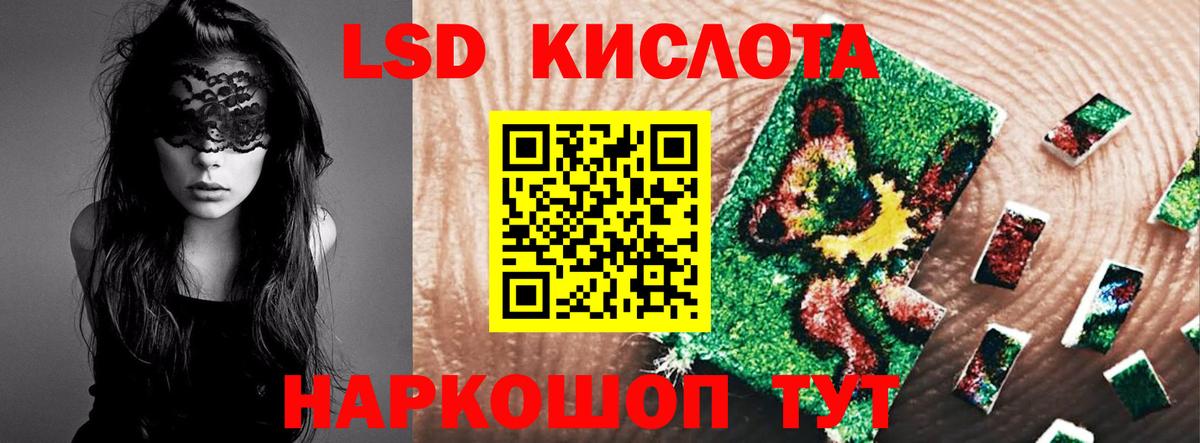 Борзя  Лсд 25 экстази кислота  Вход с VPN  LSD-25 экстази кислота 