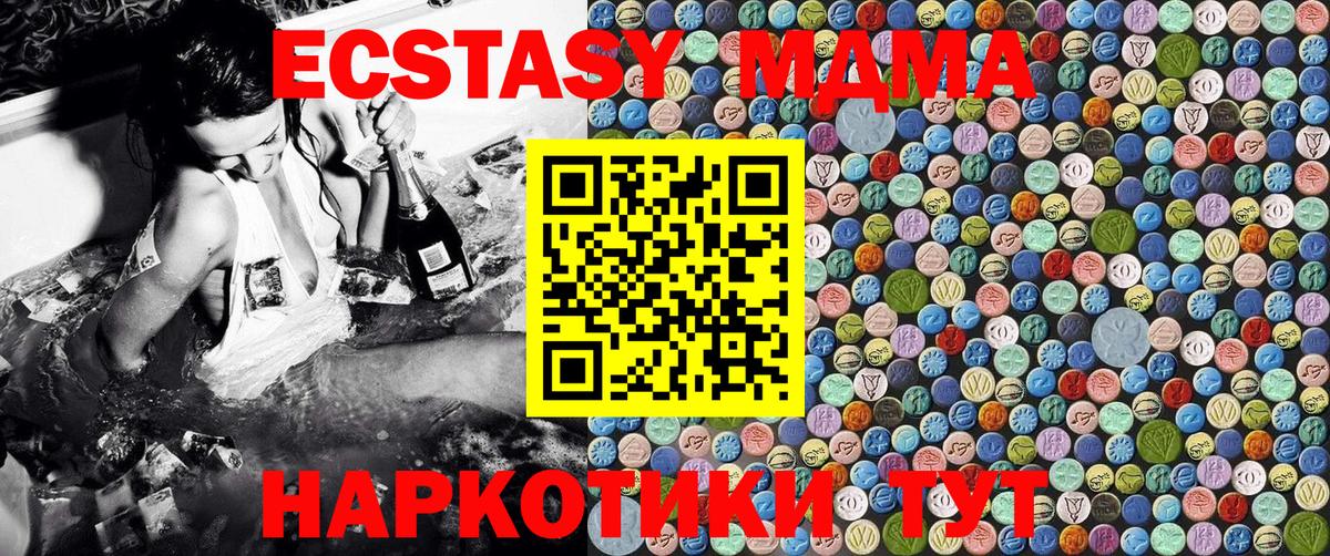 ГАШИШ  Борзя  МЕФ кристаллы  Вход с VPN  A PVP СК   Канабис  COCAIN 