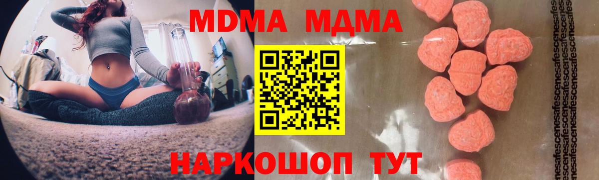 МДМА VHQ Борзя