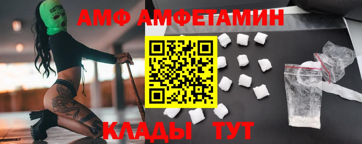 МЕТАМФЕТАМИН  Вход с VPN  Борзя  Первитин кристалл 