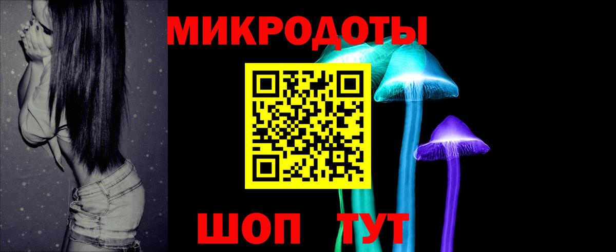 Псилоцибиновые грибы MAGIC MUSHROOMS Борзя